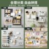 Perforated board no punching wall hanging fixed storage rack w desktop dormitory kitchen bathroom wall partition wall hanging storage