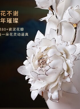 陶瓷牡丹花花瓶中式摆件家居客厅电视柜博古架办公X室柜子装饰品