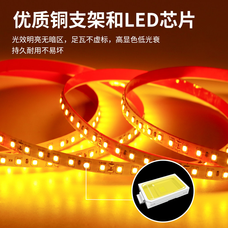 12V24V低压灯带自粘线形灯客厅贴片橱柜嵌入式线条灯卡槽led灯条,淘宝优惠券,粉丝福利购,淘宝优惠卷