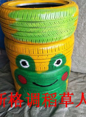 废旧轮胎创意工艺品彩绘油漆旧轮胎创意改造轮胎工艺品幼儿园装饰