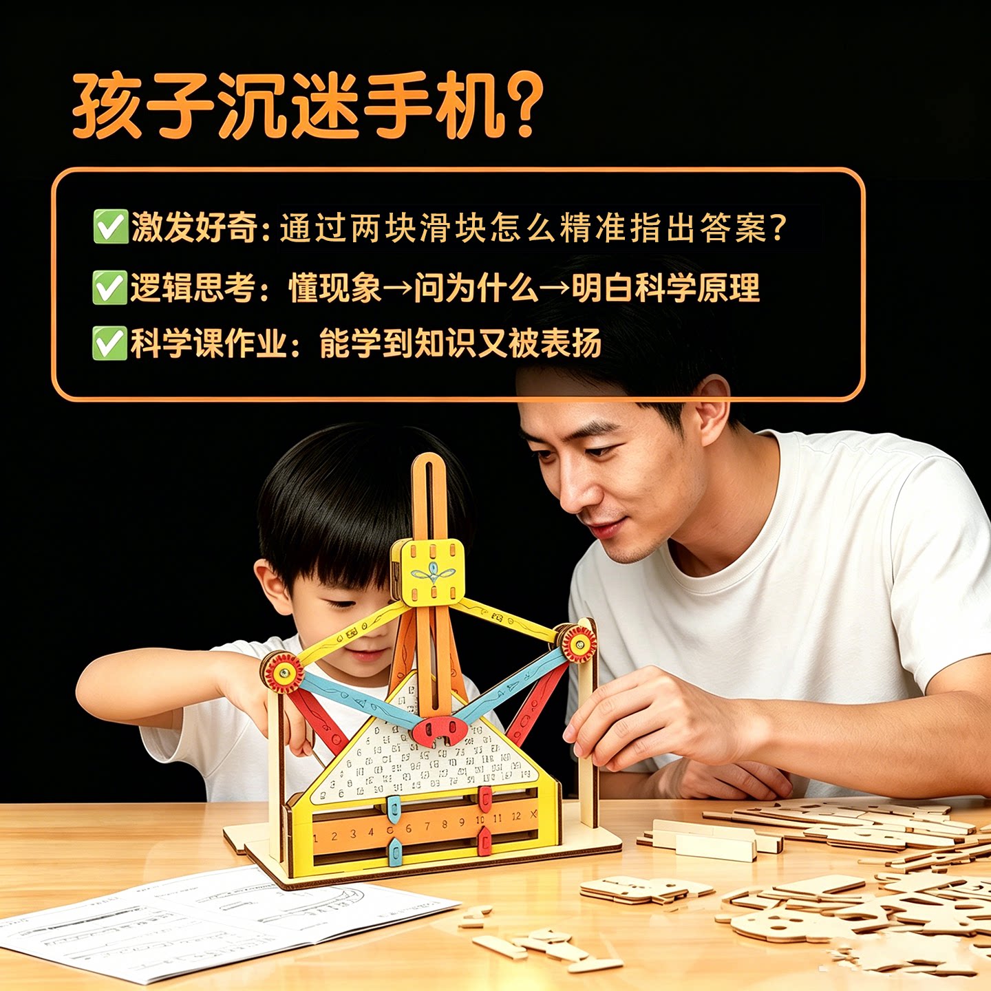 图2