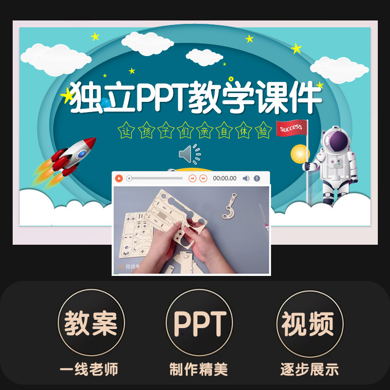 手工DIY材料包小学生科技小制作小发明电动风扇模型 科学实验教具,淘宝优惠券,粉丝福利购,淘宝优惠卷