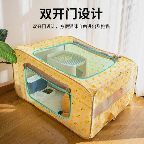 生产怀孕产房可折叠繁殖窝猫咪箱封闭式宠物待产围栏帐篷笼子 - 图0