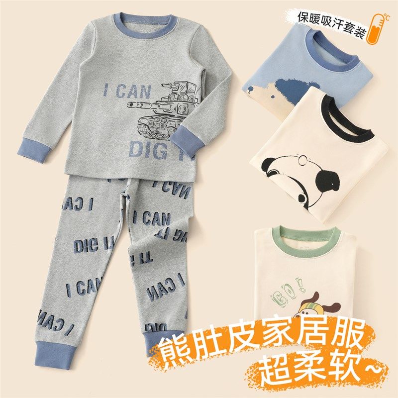 男童秋衣卫生裤纯棉儿童内衣套组秋冬保暖睡衣棉毛衫大童全棉家居,淘宝优惠券,粉丝福利购,淘宝优惠卷