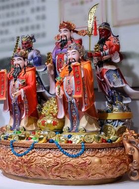 康盛汉白玉大五路财神摆件东南西北中路赵公明比干V王亥家用店铺