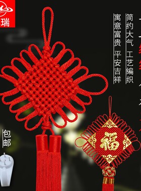 新中式大号中国结福字十字结玄关装饰H挂件大红绒布客厅新房新居
