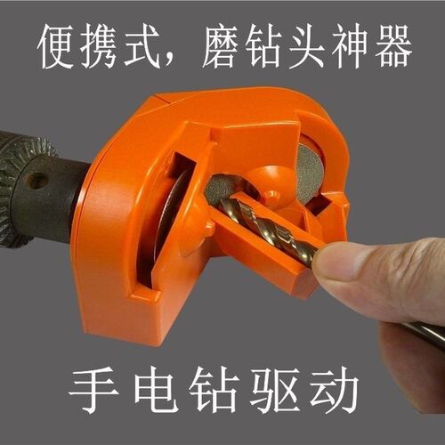 磨钻头专用工具神器多p功能麻花钻打磨冲击钻铣刀菜刀打磨研磨便 - 图3