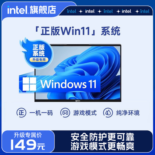 Sistema Win11/Win10 original de Microsoft (instalado directamente en el host y emitido) vinculado a la placa base