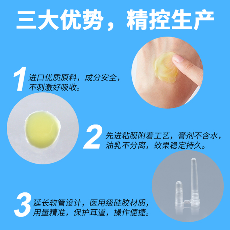 贝思倍健耳倍舒复方制霉菌素软膏猫咪中外耳炎犬耳螨药膏真菌细菌 - 图2