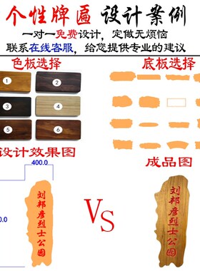 仿古实木牌匾定做门头店铺开业招牌 木板S刻字定制雕刻匾额