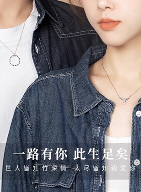 【有你竹矣】999纯银情侣项链一对男女款轻奢小众情人节礼物送女