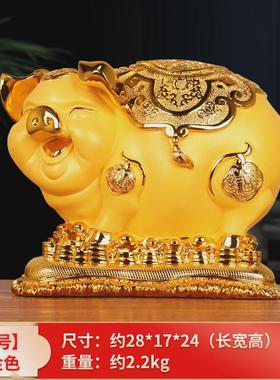 金猪存钱罐摆件特大号树脂工艺品猪年商务礼品客厅电视柜装饰摆设