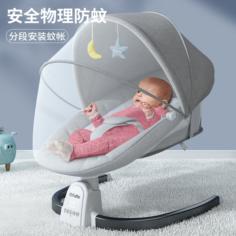 婴儿摇摇椅哄娃神器宝宝电动摇篮床新生儿哄睡觉安抚椅婴儿用品,淘宝优惠券,粉丝福利购,淘宝优惠卷
