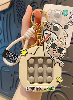 创意暹罗厘普转转转钥匙扣挂件玩具公仔学生包包挂饰情侣礼品
