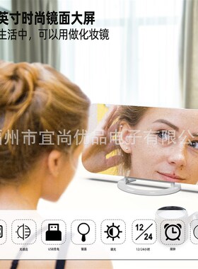 创意手机充电大屏镜像电子数字闹钟 LED显示电子钟