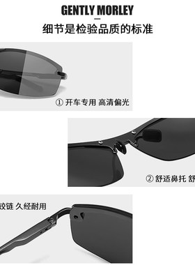 2024新款级感铝镁偏光墨镜男太阳眼镜驾驶开车专用司机变色钓鱼