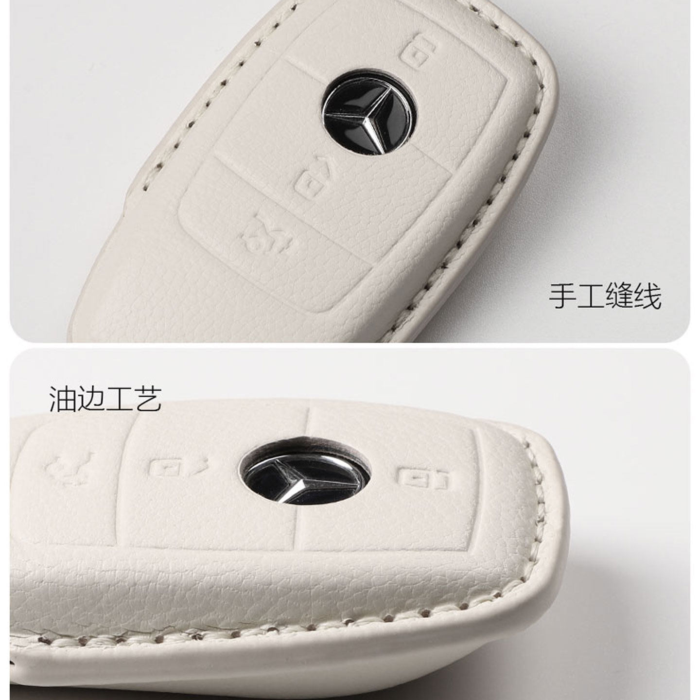 奔驰钥匙套E300L山羊皮C260全包GLE车GLS高档CLE300 G级E级包壳扣,淘宝优惠券,粉丝福利购,淘宝优惠卷