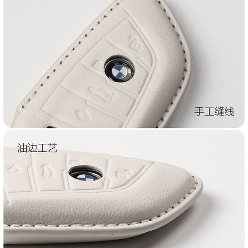 宝马钥匙套3系5系7系1系山羊皮X1X2X3X4X5X6iX7刀锋530li包壳扣套 - 图3