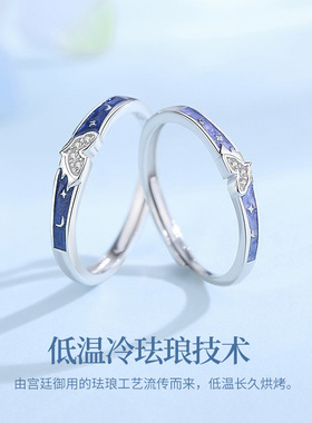 原创星月萌马情侣戒指S925纯银小