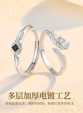 原创羽翼情侣戒指S925纯银小众设