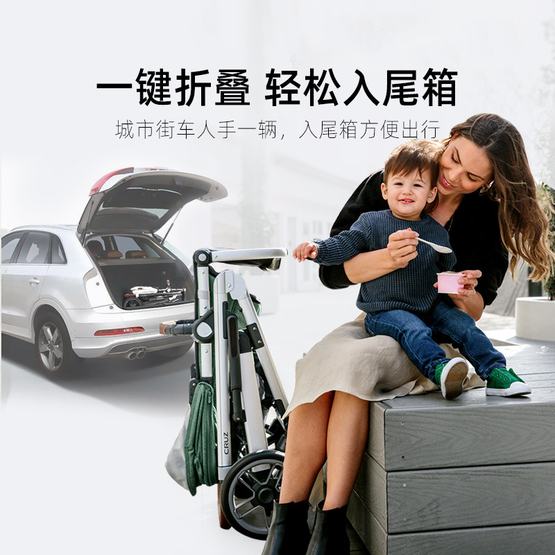 UPPAbaby婴儿车CRUZ V2/V2+推车高景观幼儿双向宝宝可坐可躺避震