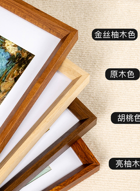 实木画框相框摆台大尺寸挂墙定制