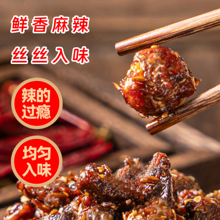 草原文化牛肉粒香辣网红零食内蒙古特产休闲办公解馋小吃即食食品