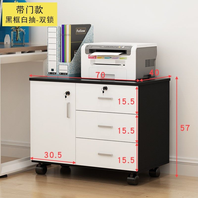办公桌边柜文件柜桌下收纳柜办公柜置物侧柜茶水柜落地Z储物柜矮,淘宝优惠券,粉丝福利购,淘宝优惠卷