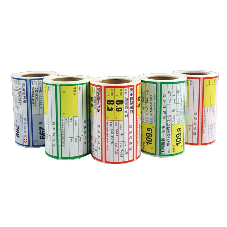 厂家供应酒瓶商标印刷机多色标签印刷机塑料凹版印刷机 - 图1