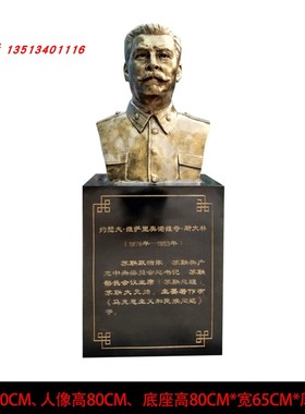 现货仿铜马克思雕像恩格斯校园人物胸像雕K塑名人头像母校毕业摆