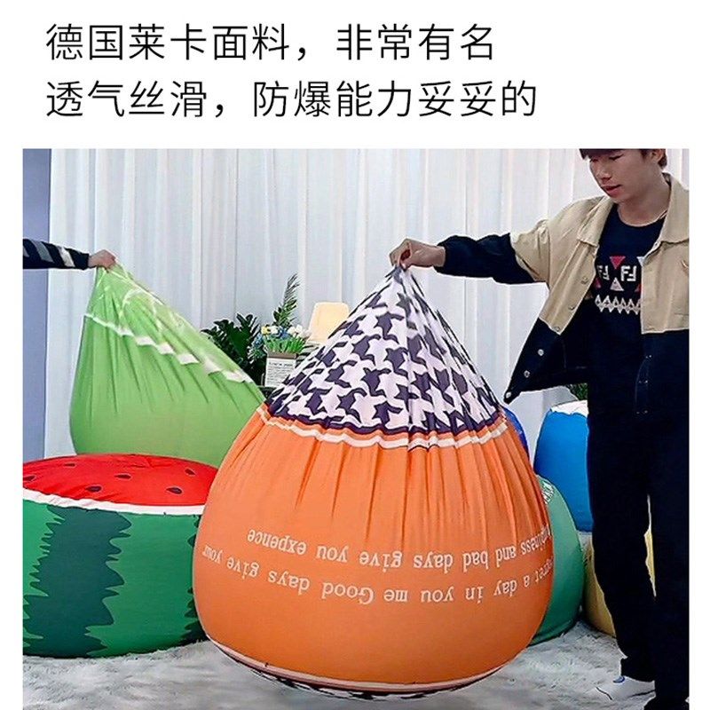 懒人沙发豆d袋可躺可睡休闲阳台小沙发椅子儿童卡通躺椅卧室榻榻,淘宝优惠券,粉丝福利购,淘宝优惠卷