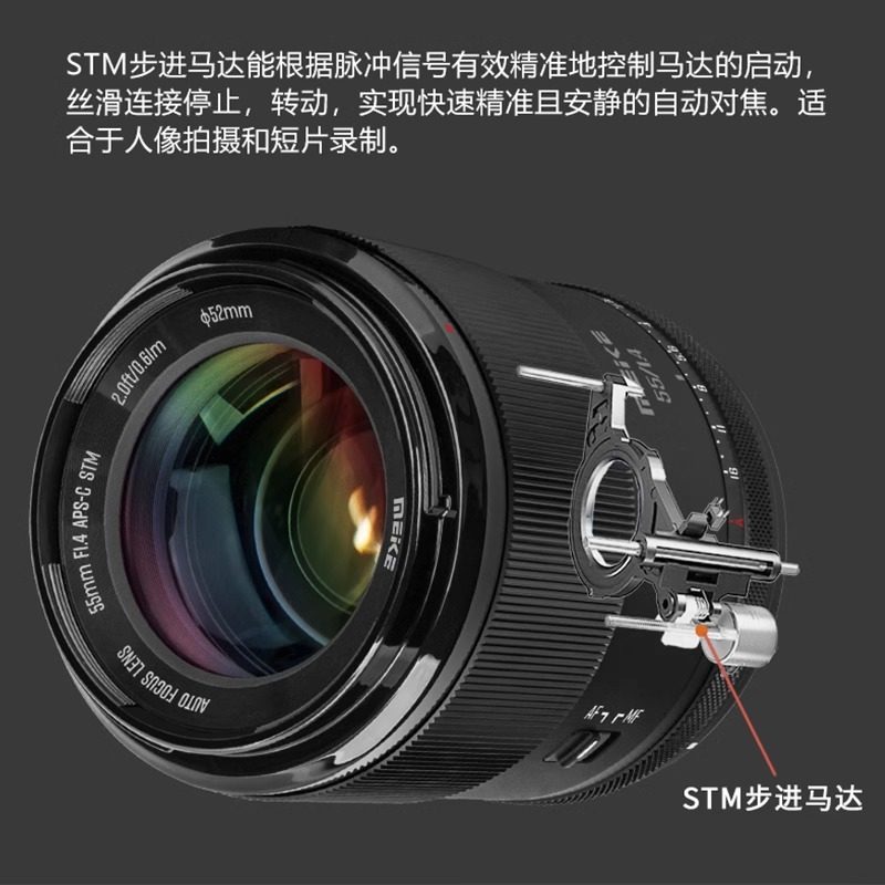 Meke美科55mm f1.4半画幅自动对焦镜头大光圈镜头适用于Z卡口 Z50,淘宝优惠券,粉丝福利购,淘宝优惠卷
