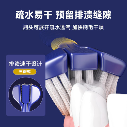 三面软毛牙刷3面立体刷头360度包裹式清洁情侣成人款家庭套装牙刷 - 图0