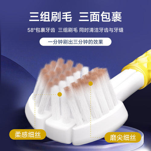 三面软毛牙刷3面立体刷头360度包裹式清洁情侣成人款家庭套装牙刷 - 图1