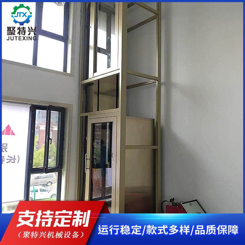 家用别墅电梯升降式液压电梯三层五层电动升降台复式观光小型电梯,淘宝优惠券,粉丝福利购,淘宝优惠卷