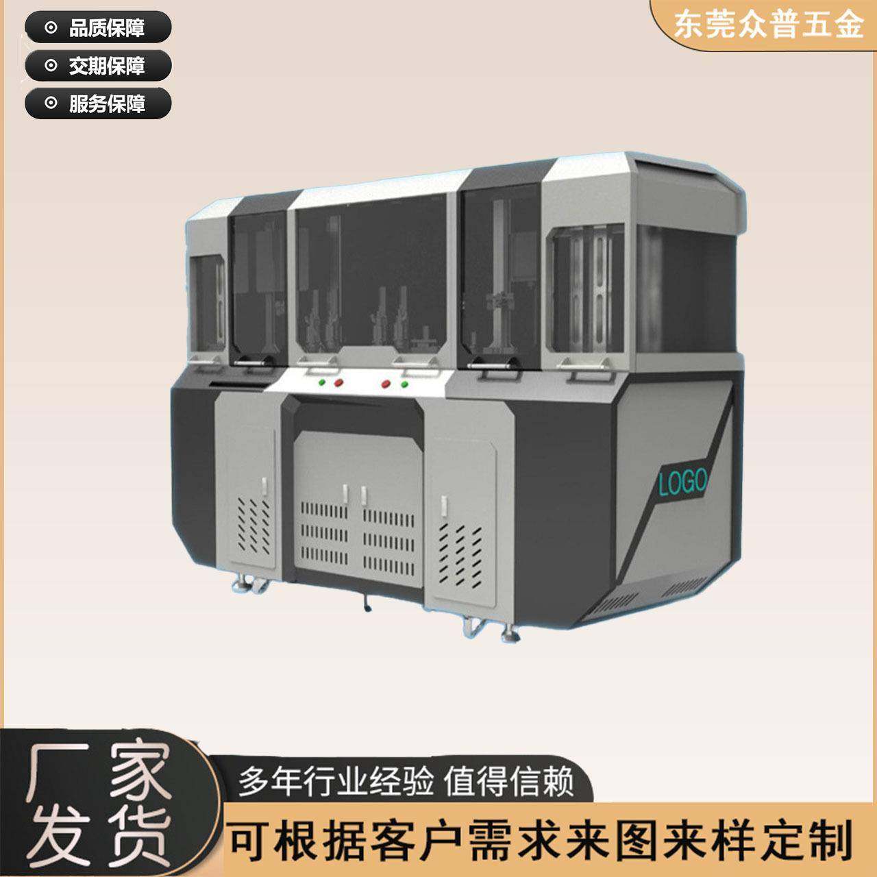 Large sheet metal manufacturer chassis shell processing galvanized plate stainless steel frame shell bending processing rolling processing