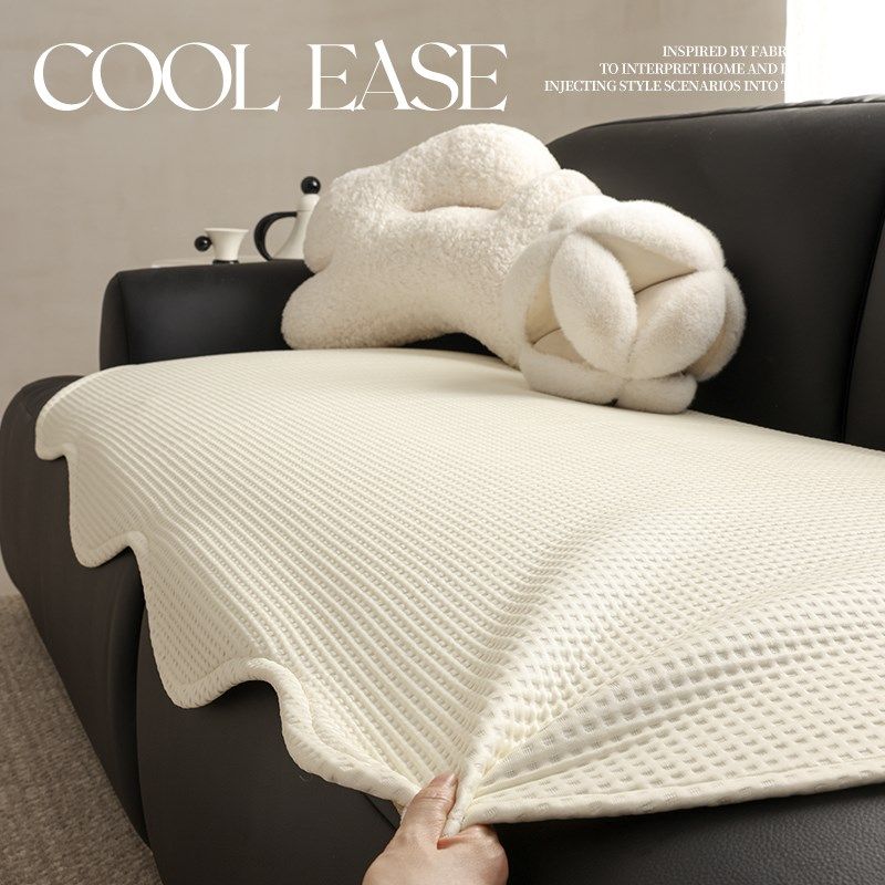 夏季沙发垫规则异形坐垫冰丝沙发盖布巾直排皮沙发奶油风凉垫,淘宝优惠券,粉丝福利购,淘宝优惠卷