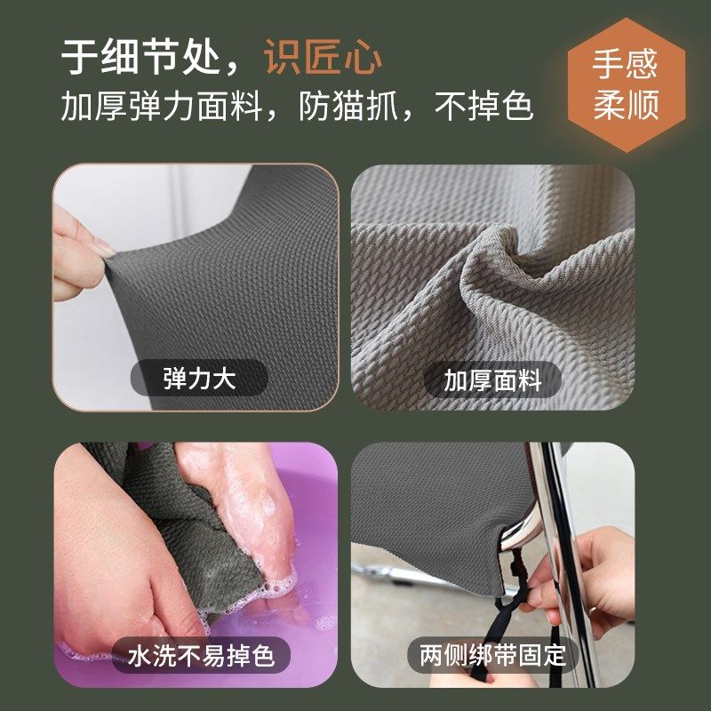 实木椅子靠背椅带扶手单人沙发椅麻将椅子通用弹力餐椅座罩,淘宝优惠券,粉丝福利购,淘宝优惠卷