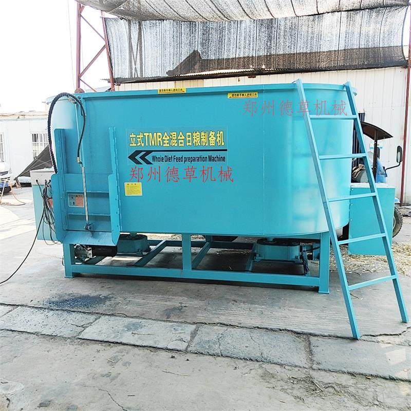立式TMR全日粮饲料搅拌机拌草机混合拌料机干湿两用养殖揉丝粉碎,淘宝优惠券,粉丝福利购,淘宝优惠卷