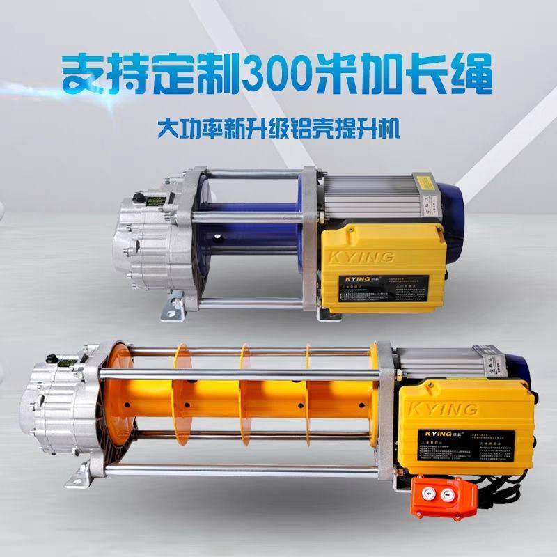 220V卷扬机提升机无线遥控3吨起重机电动葫芦380v200米电缆牵引机,淘宝优惠券,粉丝福利购,淘宝优惠卷