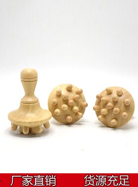 甄选木制按摩器橡胶木按摩梳疏通经络放松刮痧按摩棒亚马逊速卖通