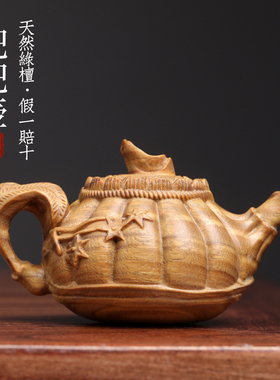 天然绿檀木雕刻南瓜把把壶木雕文玩小复古挂件