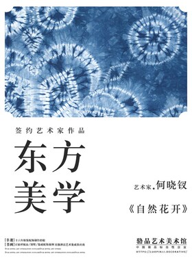 新蓝色青瓷装饰画法式中古风酒店民宿方形民族风古朴挂画