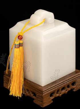 天然白玉吉祥如意印章免费刻字篆刻玉玺印章送礼工艺品