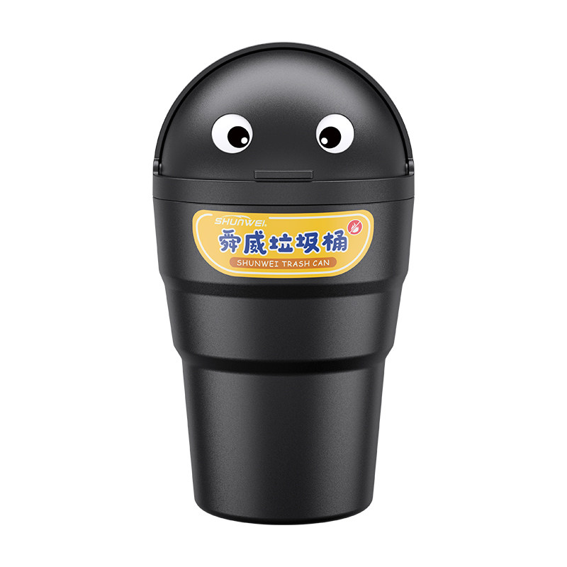 车载垃圾桶c汽车内用收纳桶车上水杯位可爱小置物桶前排收纳垃圾,淘宝优惠券,粉丝福利购,淘宝优惠卷