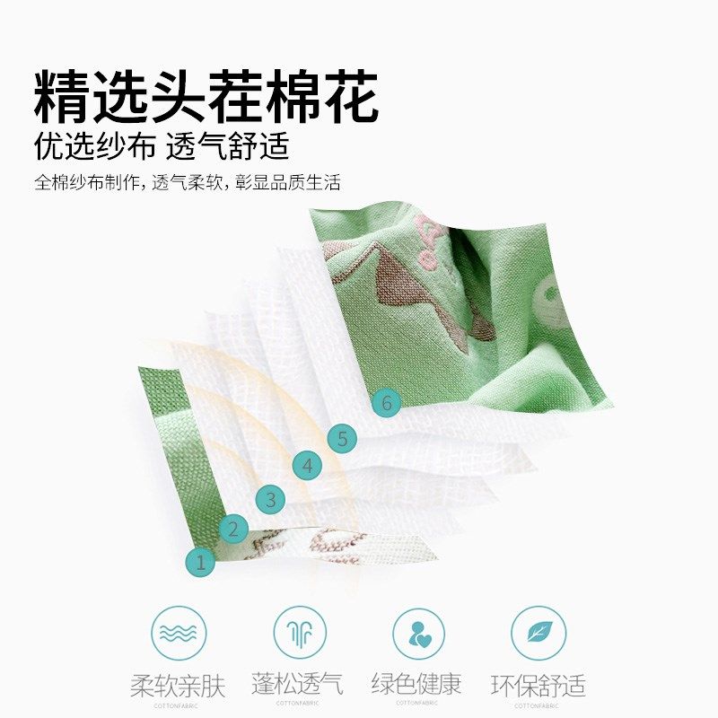 2024b新款全棉六层纱布毛巾被沙发午睡毯空调盖毯夏凉被夏季,淘宝优惠券,粉丝福利购,淘宝优惠卷