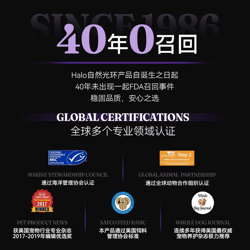 双11预售加购】美国原装进口Halo自然光环纯鲜肉敏感健美鸡成猫粮