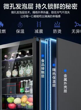 美菱冰吧商用小型茶叶饮料冷藏柜