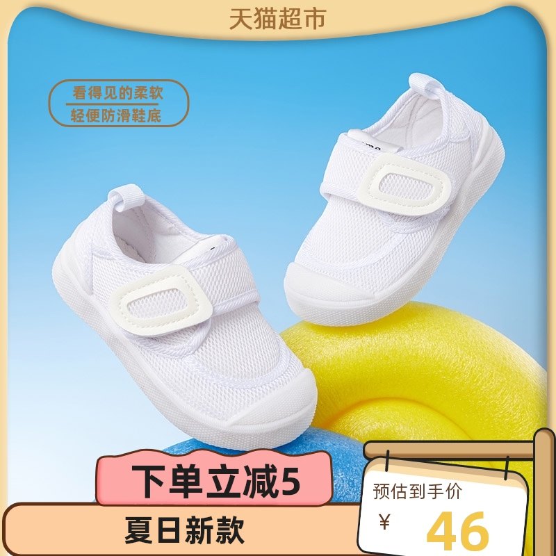 幼儿园室内鞋夏季儿童小r白鞋女宝宝帆布鞋男童运动鞋白色表演鞋,淘宝优惠券,粉丝福利购,淘宝优惠卷