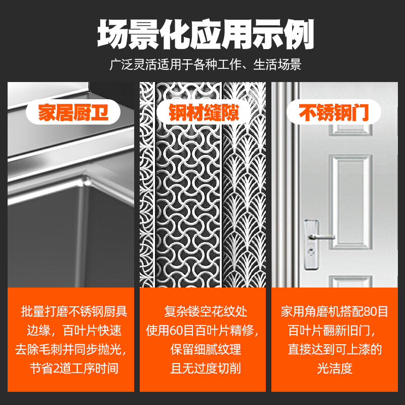 绿洲百叶片角磨机磨片千叶轮片砂布百叶轮不锈钢木工打磨片抛光片,淘宝优惠券,粉丝福利购,淘宝优惠卷
